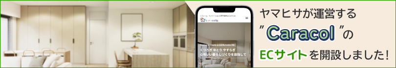 カラコル