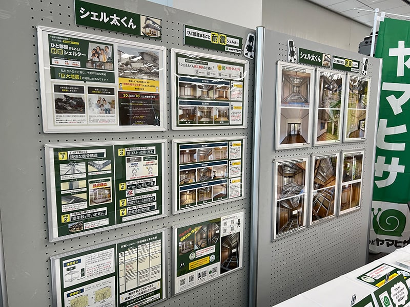 八王子市耐震フェアのヤマヒサのブース
