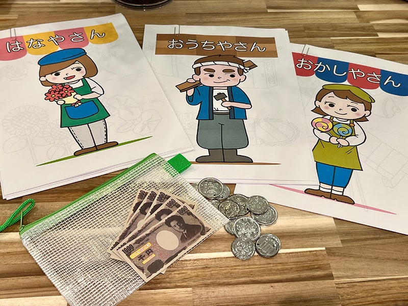 リノベ不動産 溝の口駅店 GRANDOPEN記念イベント 親子イベント キッズ･マネースクールで使用するお金と資料