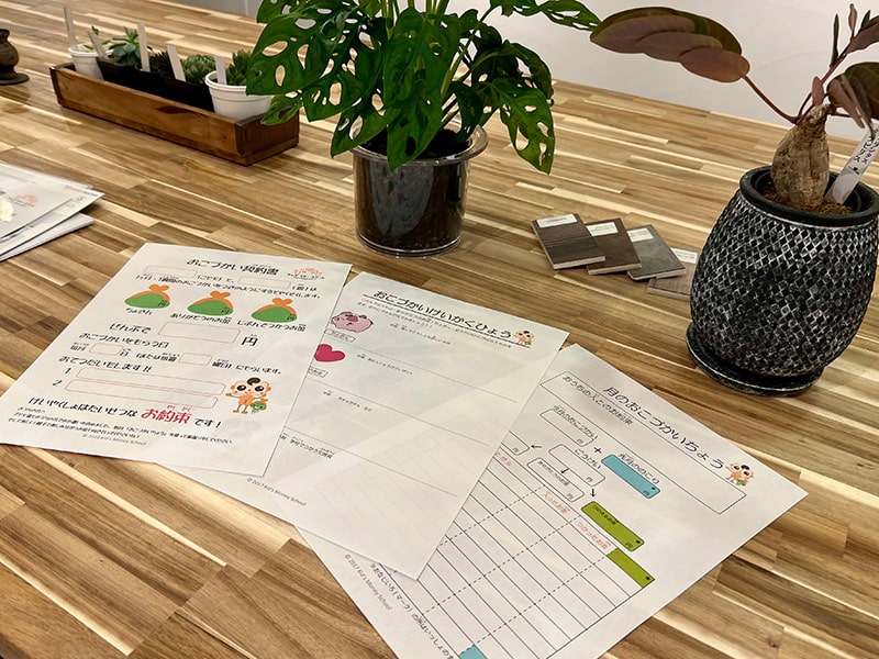 リノベ不動産 溝の口駅店 GRANDOPEN記念イベント 親子イベント キッズ･マネースクールで使用する資料