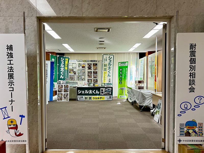 イベント名