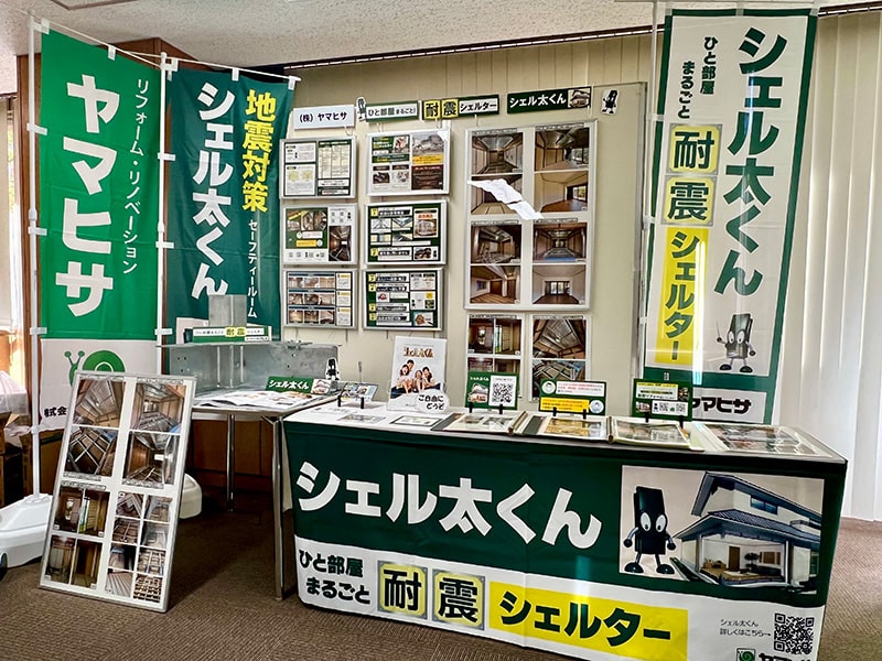 イベント名