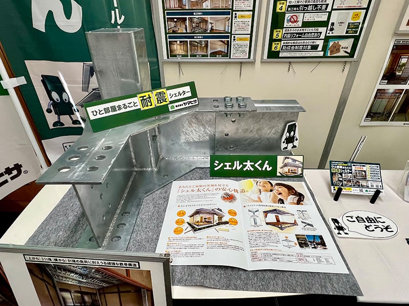 イベント名