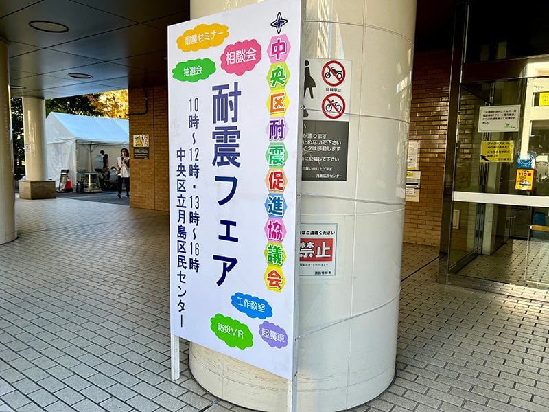 イベント名