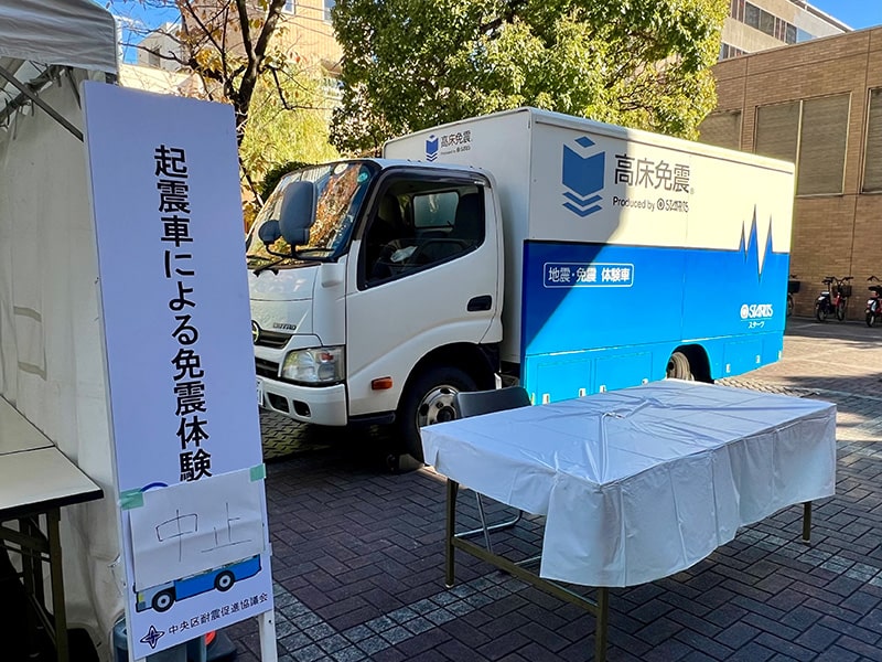 イベント名