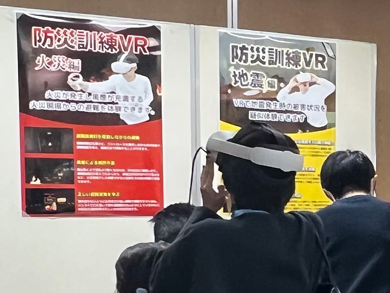 イベント名