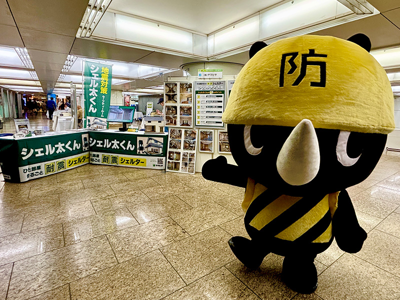 東京都耐震フェアの様子