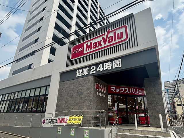 マックスバリュー瑞穂桜山店