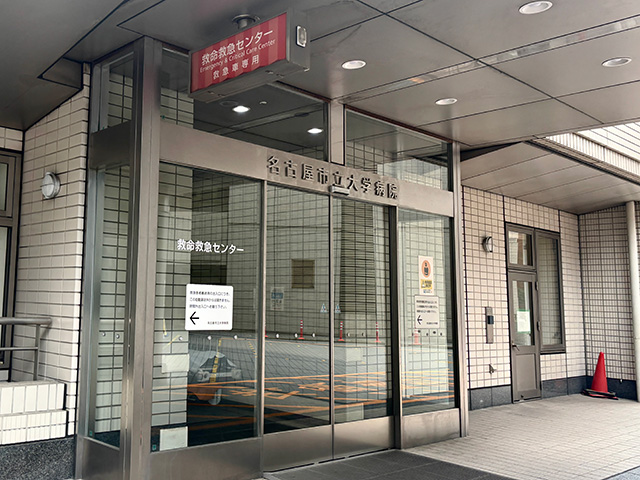 名古屋市大病院店