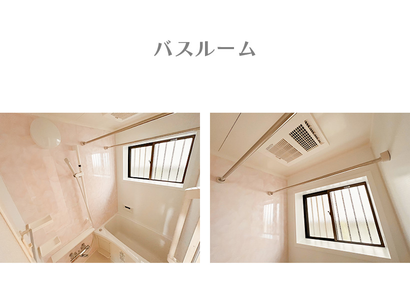 【After（バスルーム）】アクセントの壁は癒しのピンク。暖房機能のある浴室換気乾燥機は冬場のヒートショック対策にもなります
