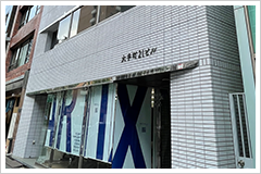 ヤマヒサ 東京支店